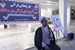 عکس | اجرای طرح «نسیم آموزه‌های قرآنی در محلات» در بندرگز