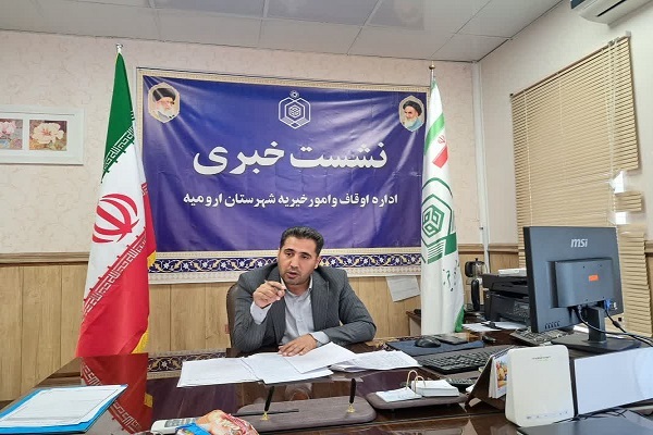 علی بابایی رئیس اداره اوقاف و امور خیریه ارومیه