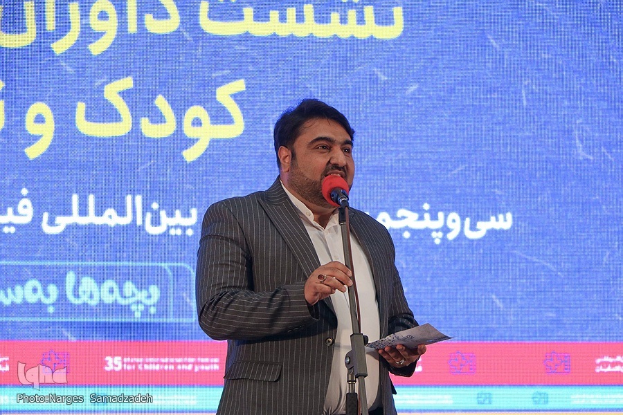 نشست داوران و خبرنگاران کودک و نوجوان سی‌وپنجمین جشنواره بین‌المللی فیلم‌های کودکان و نوجوانان اصفهان