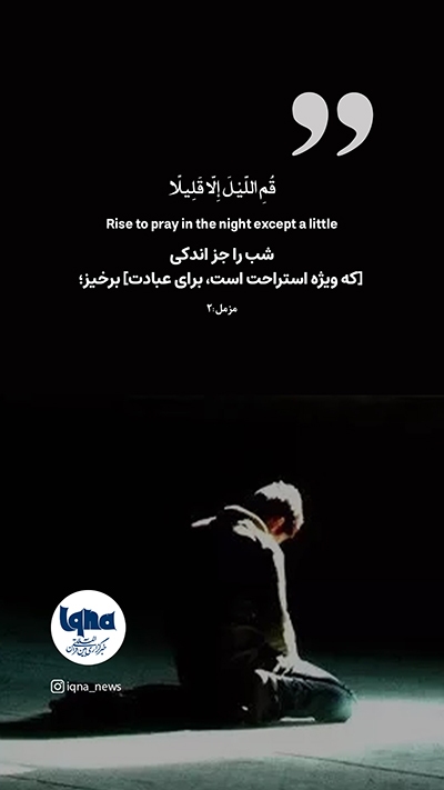 آیه گرافیک