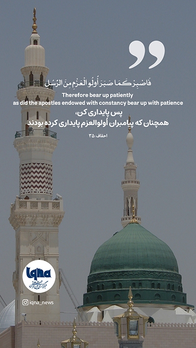 آیه گرافیک