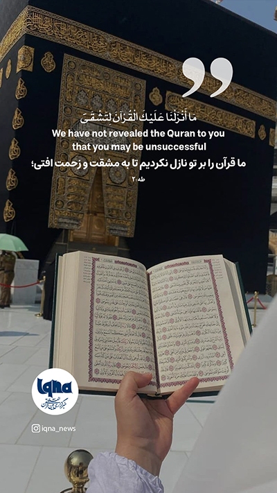 آیه گرافیک