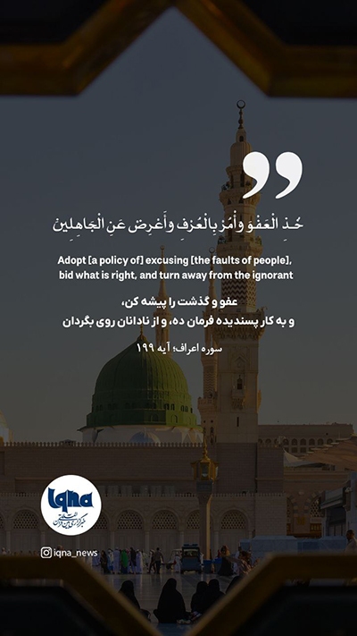 آیه گرافیک