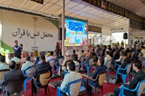 عکس | محفل انس با قرآن در گلزار شهدای کرمان
