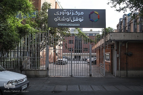 از قدیمی‌ترین موقوفات تهران تا سالمندان شاد