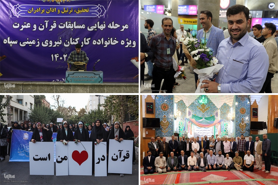 گردهمایی دختران حافظ قرآن علوم پزشکی و همکاری قرآنی ایران و مالزی