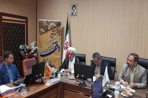 کارگروه مشترک ثبتی ادارات کل ثبت اسناد و اوقاف یزد