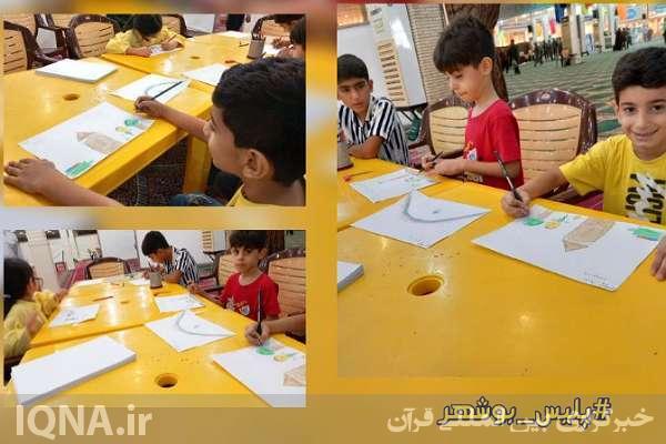 میز خدمت فراجا
