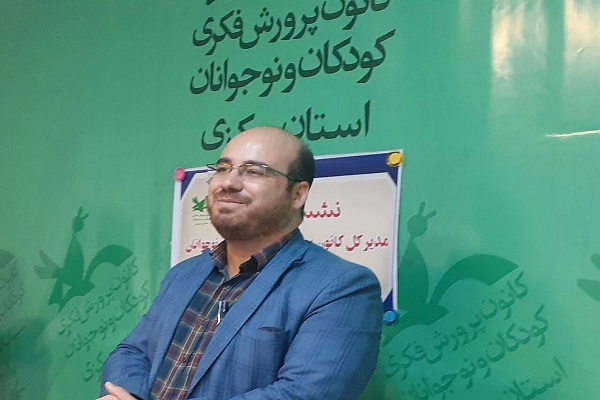 احسان منصوری، مدیرکل کانون پرورش و فکری کودکان و نوجوان استان مرکزی