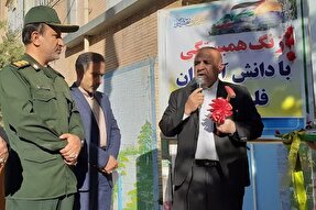 زنگ همبستگی در مدارس کهگیلویه‌وبویراحمد نواخته شد