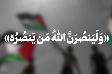 نماهنگ | بیانات رهبر انقلاب درباره زوال رژیم صهیونیستی