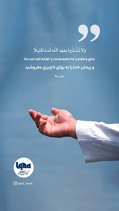 آیه گرافیک
