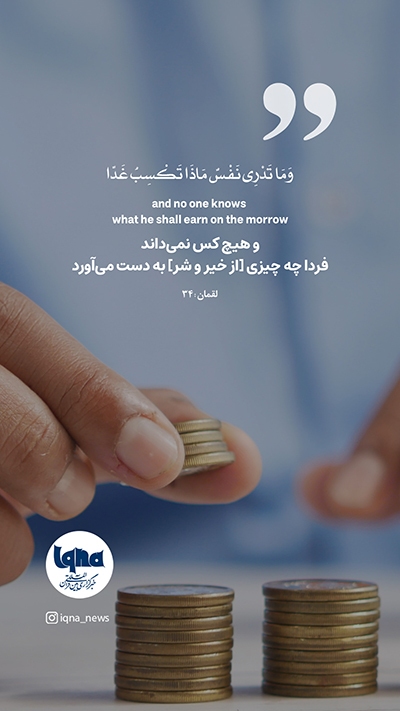 آیه گرافیک