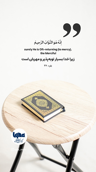 آیه گرافیک