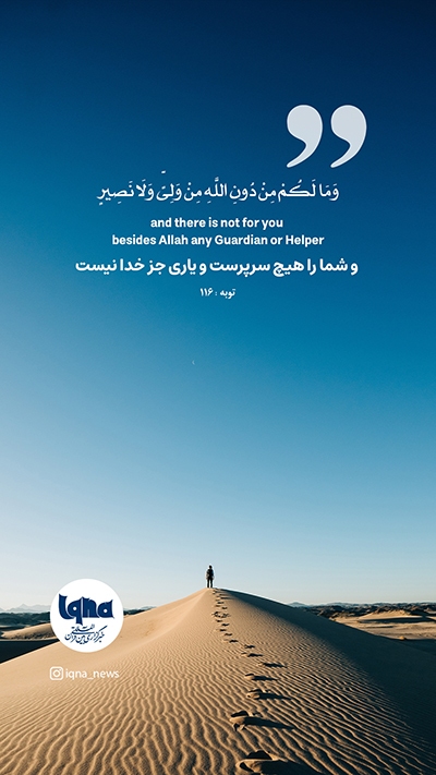 آیه گرافیک