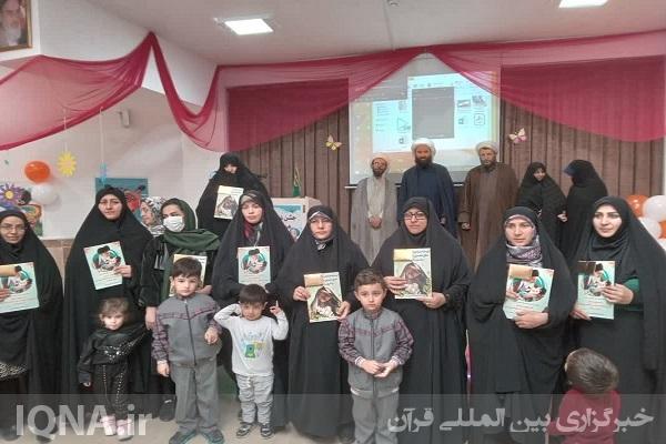 برگزاری جشن «روز کودک» در حوزه علمیه خواهران اردبیل
