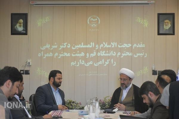 دیدار رییس دانشگاه قم با سرپرست جهاددانشگاهی قم