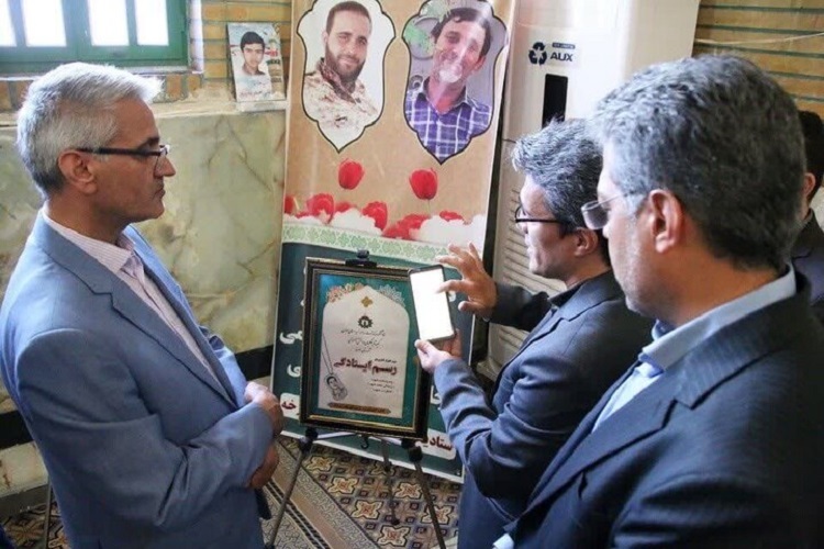 رونمایی از نرم‌افزار «رسم ایستادگی» در سرخه