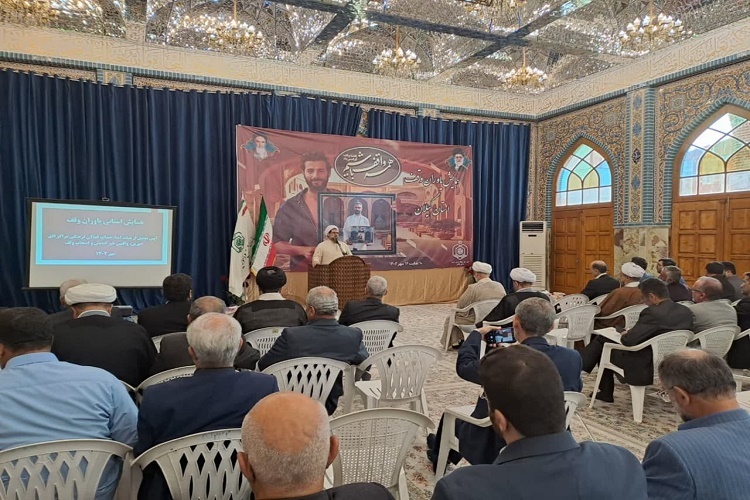 حجت الاسلام علیزاده مدیرکل اوقاف و امور خیریه گیلان
