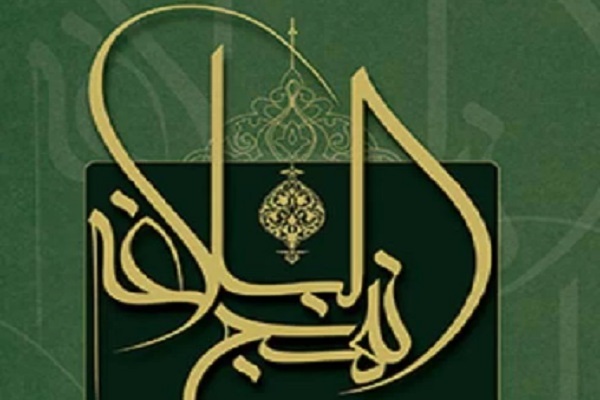 آغاز ترم پاییز دوره تفسیر نهج‌البلاغه از سوی مؤسسه میلاد کوثر طوبی