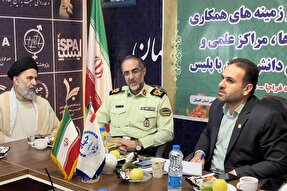 نشست «فرصت‌ها و زمینه‌های همکاری دانشگاه‌ها، مراکز علمی و شرکت‌های دانش بنیان با پلیس» در گلستان برگزار شد