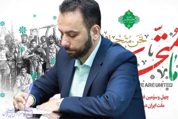 احسان اهنگر، مدیرکل فرهنگ و ارشاد اسلامی مازندران