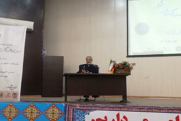 استاد سیف عضو هیئت علمی موسسه مهد قرآن کشور