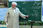 آغاز ثبت‌نام اینترنتی سی و دومین مسابقات درس‌هایی از قرآن