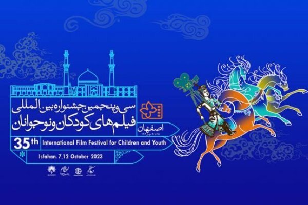 در حال تکمیل / رویدادی که صرفاً برگزار شد + فیلم