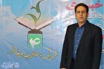 حضور ۲۵ کارشناس قرآنی کرمانشاه در دوره توانمندسازی کارشناسان قرآنی