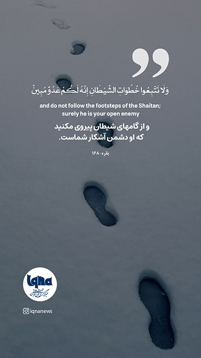 آیه گرافیک