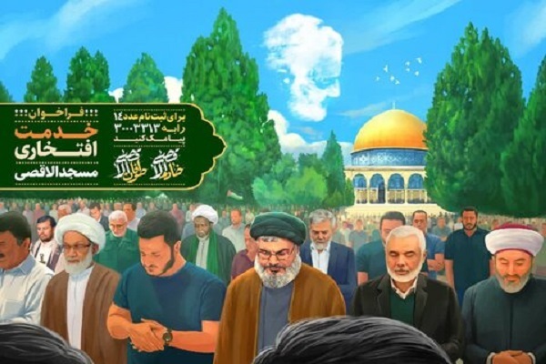 پویش خادم الاقصی برای تدارک اقامه نماز جماعت در مسجد الاقصی