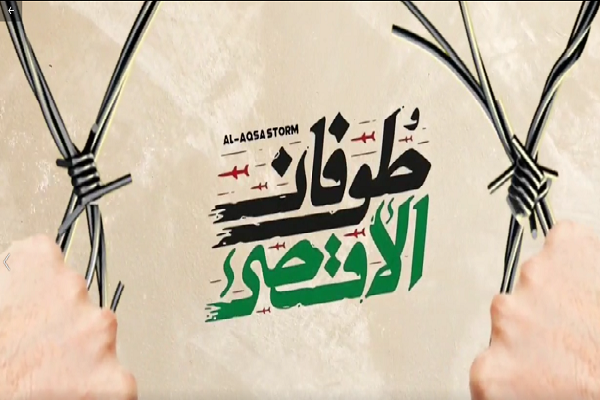 پویش «#ما_متحدیم»