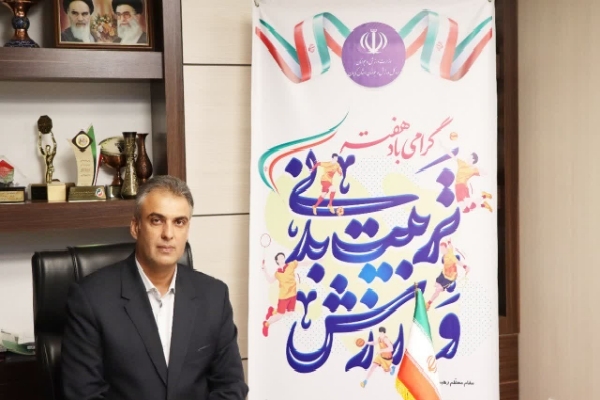 میثم پاریزی مدیر کل ورزش و جوانان استان کرمان