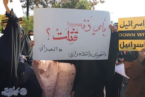 تجمع ضد صهیونیستی مردم کرمانشاه برگزار شد