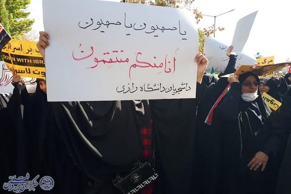 تجمع ضد صهیونیستی مردم کرمانشاه برگزار شد
