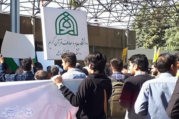 تجمع ضد صهیونیستی مردم کرمانشاه برگزار شد