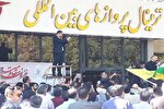 برگزاری تجمع ضد صهیونیستی مردم کرمانشاه