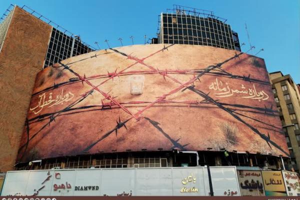 قلب نگران و چشمان گریان پزشکان و دانشگاهیان