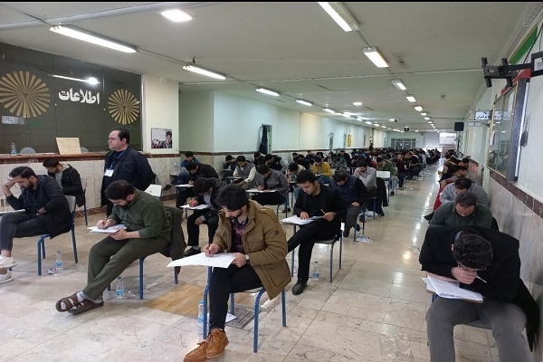 آزمون استخدام وزارت بهداشت، درمان و آموزش پزشکی