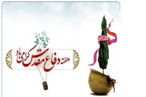 کاروان «ایران قوی»