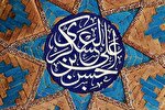 طرح مردمی «ماه عسکری» در کرمانشاه اجرا می‌شود
