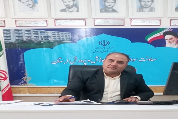 منصور بازگیر، معاون سوادآموزی آموزش و پرورش لرستان