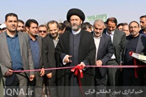 عکس | برگزاری آئین افتتاح پارک شهدای میراشرف در اردبیل