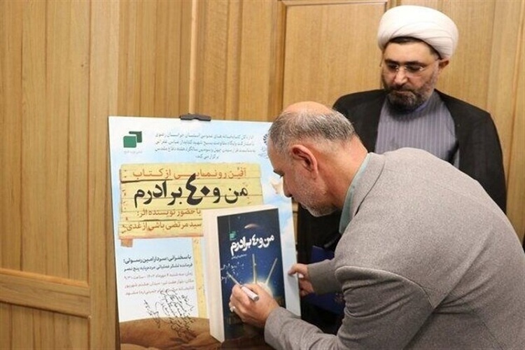 روایت خاطرات غواصان تخریب والفجر 5 در کتاب «من و 40 برادرم»