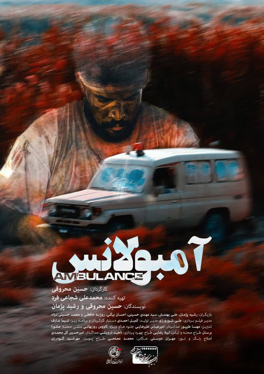 بیگانگی هنرمندان با سینمای دفاع مقدس تلخ است + صوت