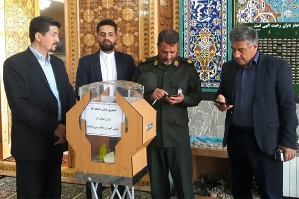 جشن عاطفه‌ها