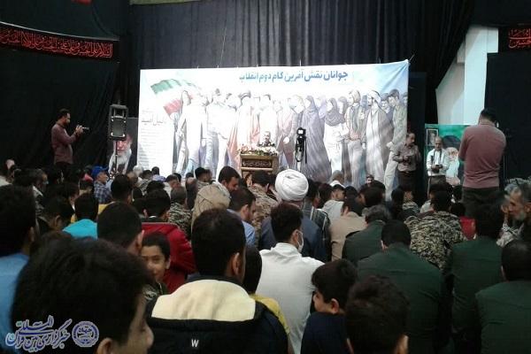 همایش 6 هزار نفری جوانان نقش آفرین گام دوم انقلاب همایش 6 هزار نفری جوانان نقش آفرین گام دوم انقلاب