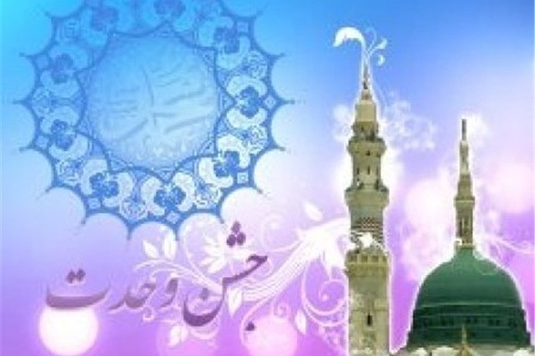 جشن وحدت
