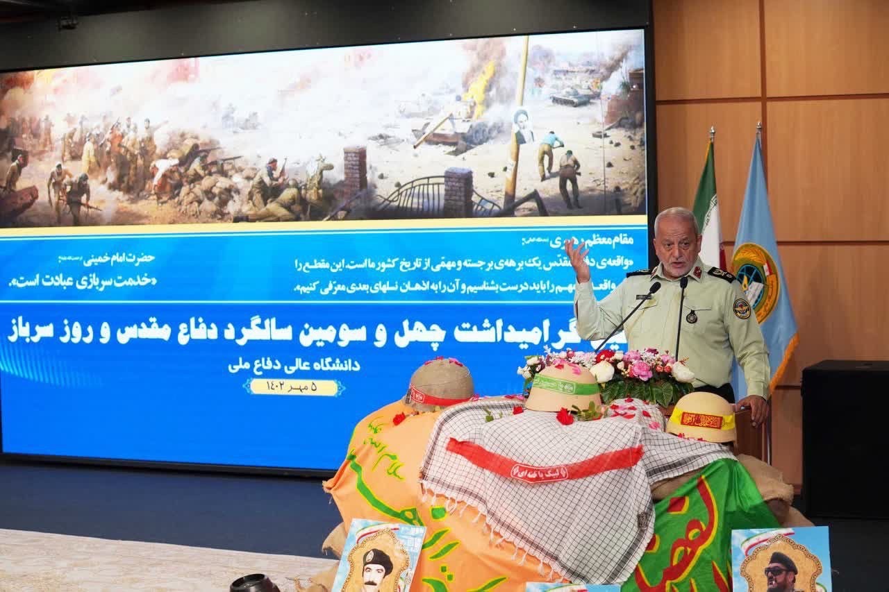 بزرگداشت چهل‌وسومین سالروز هفته دفاع مقدس و روز سرباز در دانشگاه عالی دفاع ملی